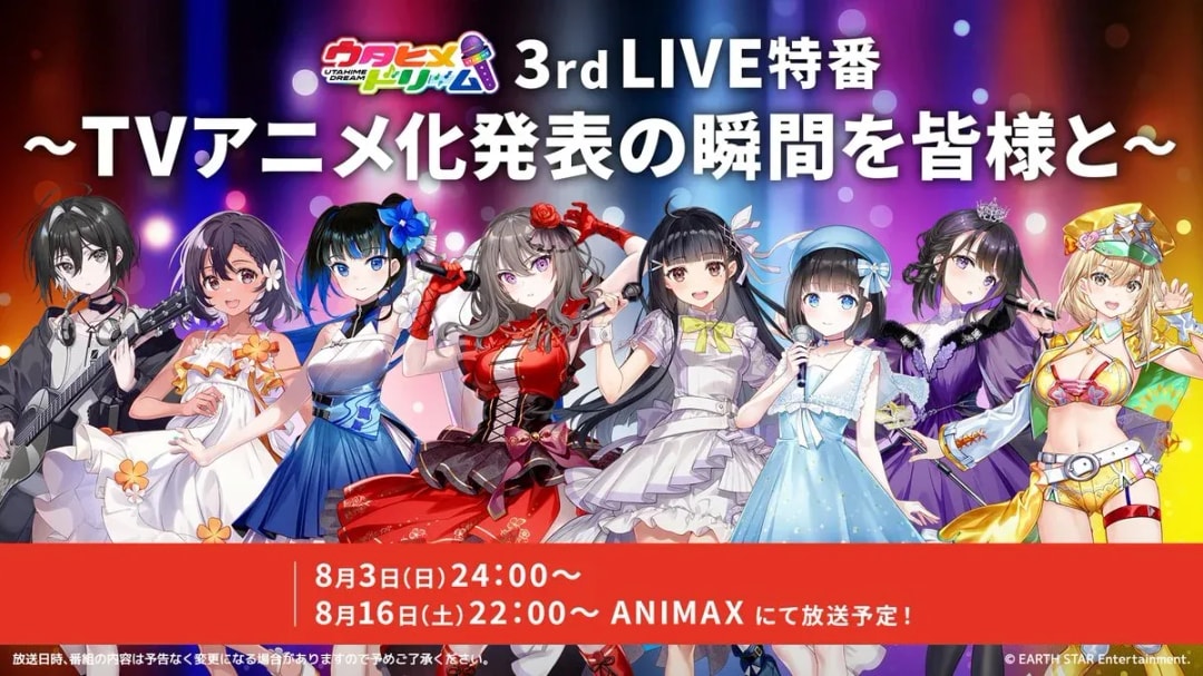 Relive the Magic of Utahime Dream's 3rd Live Performance on TV!