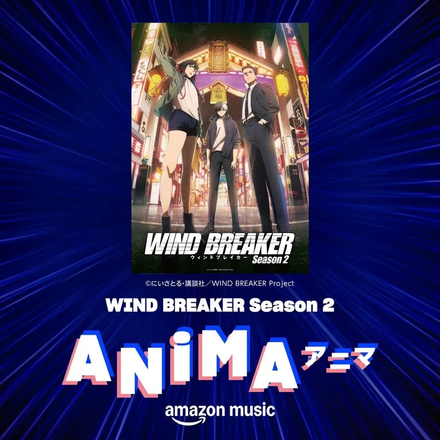 WIND BREAKER Season 2: A Musical Highlight on Amazon Music