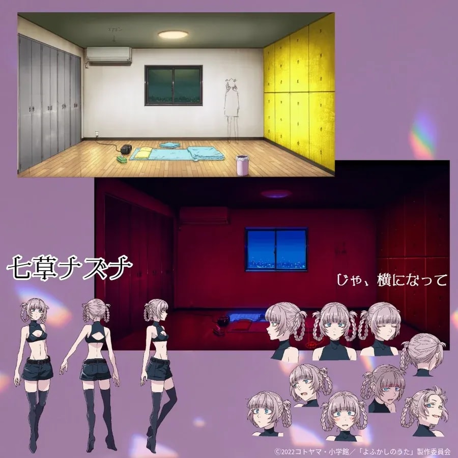 Sneak Peek: Nazuna Nanakusa's Character Design from 'Call of the Night' Season 1