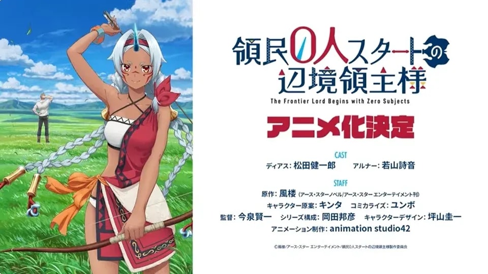 Announcement Trailer for 'The Frontier Lord Begins with Zero Subjects' Reveals Main Cast Details