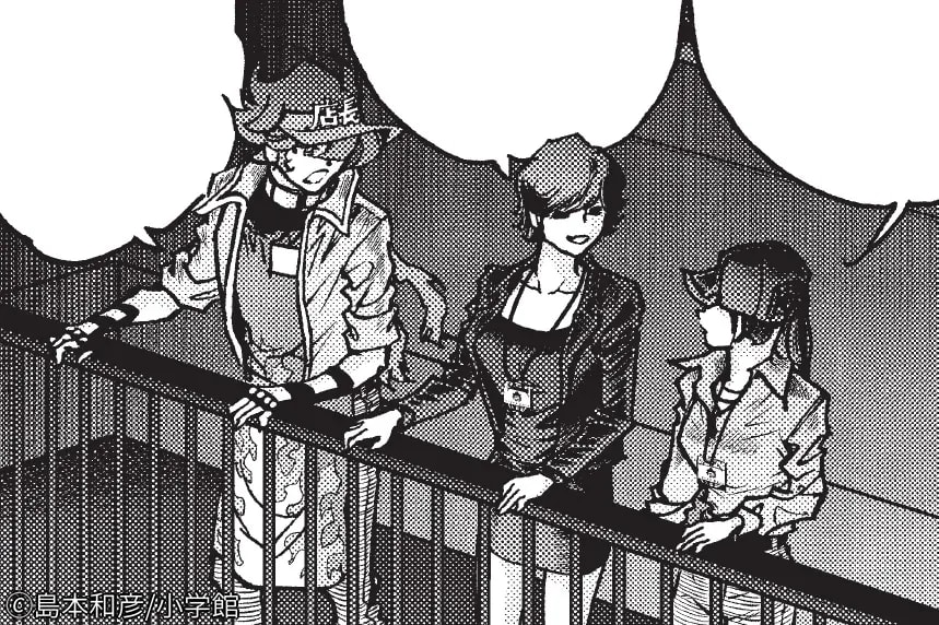 Exciting Countdown: 'Vampire Idol Taki' Begins in Just 2 Days!