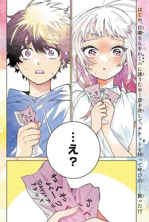 Akira Momose's First Love in Crisis: Episode 40 Unveils Hidden Truths!