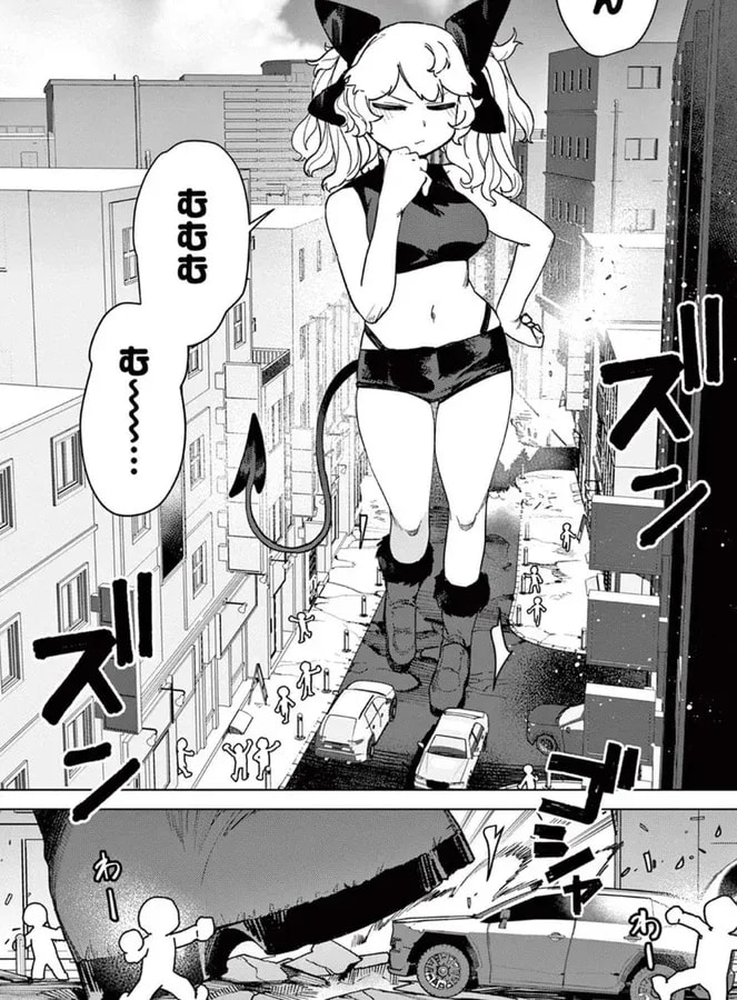 Giant Lady: New Episode Highlights the Triviality of Material Damage