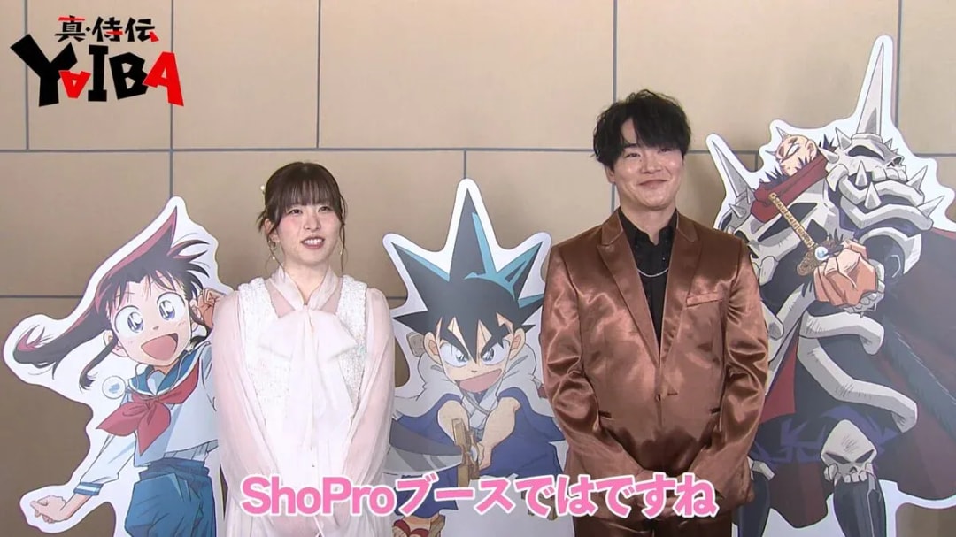 Countdown to AJ2025: Exciting Update from Voice Actors of YAIBA!