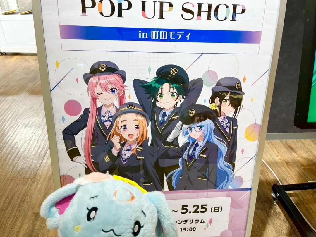 Explore the Exciting Anime Event at Machida Modi!
