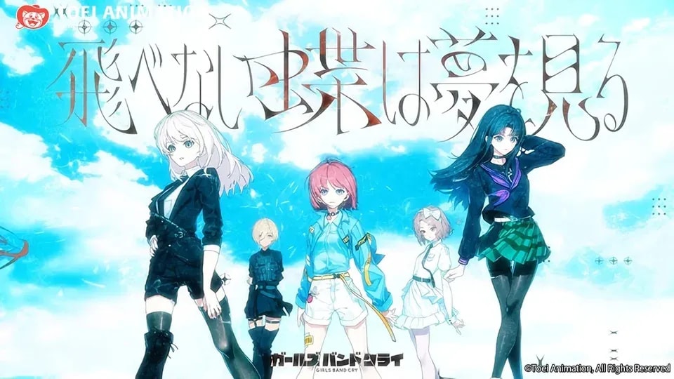 'Girls Band Cry' Anime Premieres Captivating 'Belle papillon' Music Video