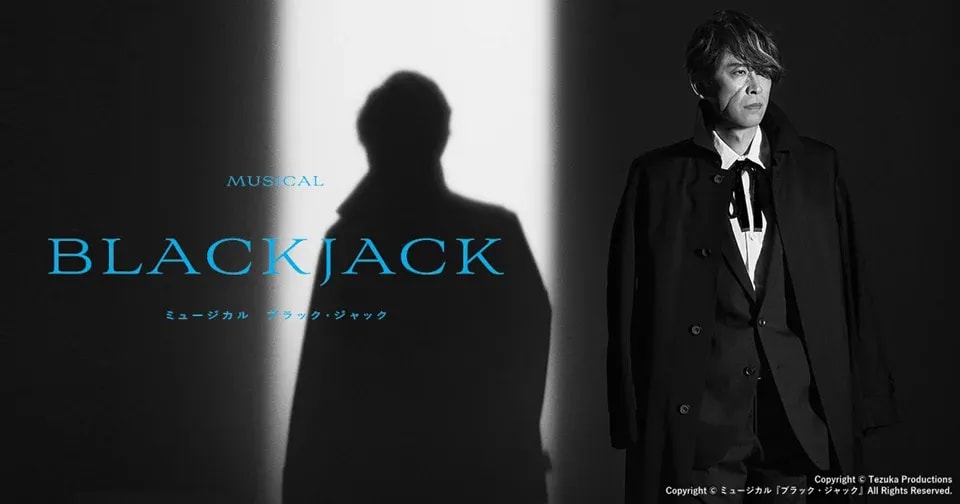 Osamu Tezuka's Black Jack Manga Inspires Stage Musical