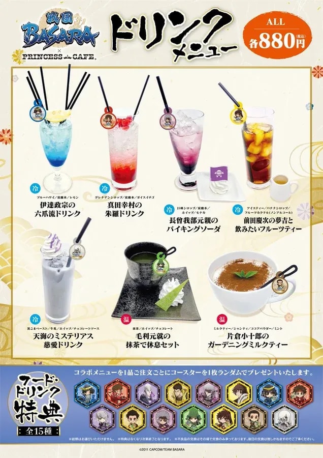 Sengoku BASARA Anime Celebrates White Day with Special Collaboration Cafe