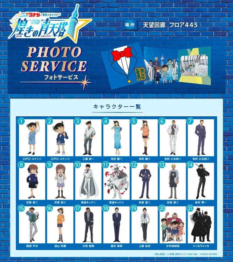 Capture Your Sky-High Moments with Detective Conan at Skytree!