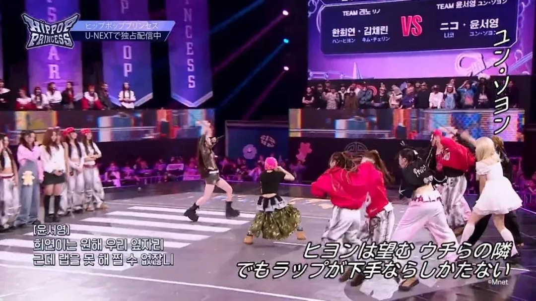 Don't Miss the Epic Battles in 'HipPop Princess' Episode 6