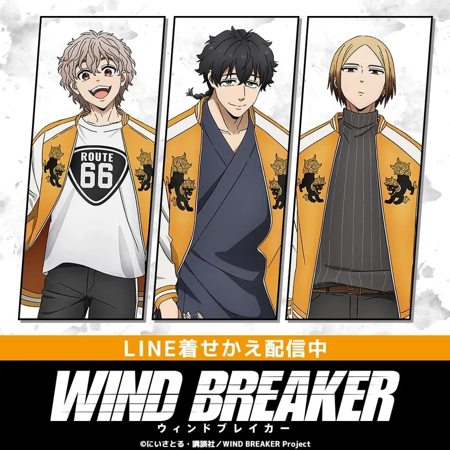 Discover the New WIND BREAKER LINE Themes Now Available!