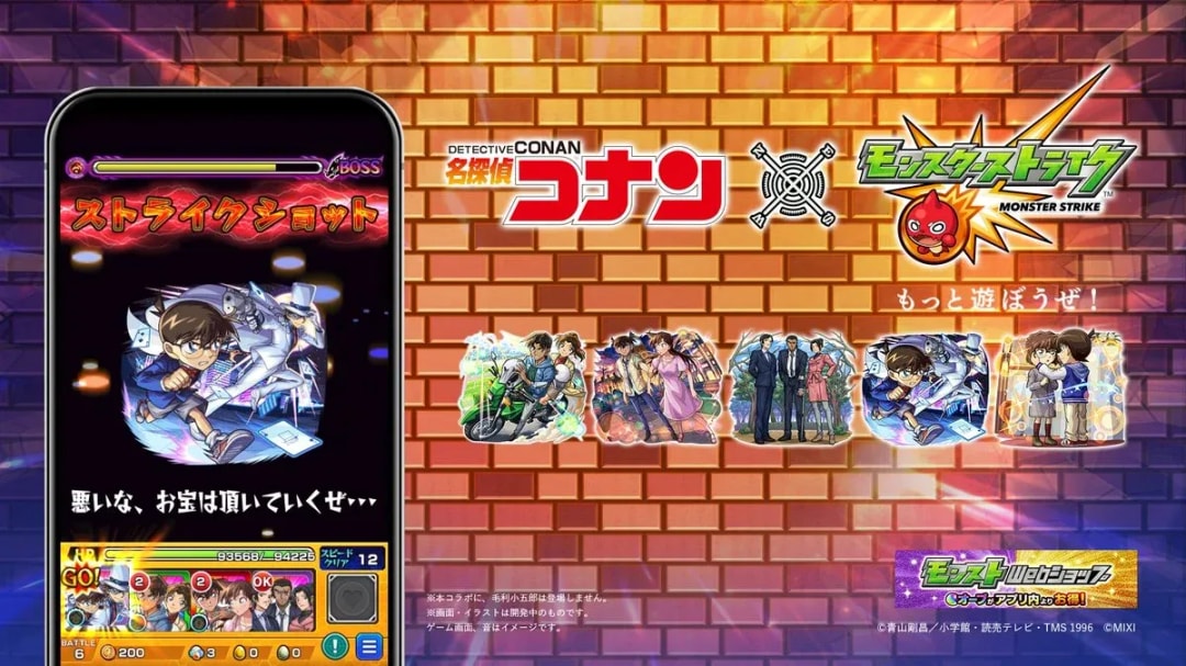 Celebrate the Release of 'Flashback' with Monster Strike's New Collaboration!