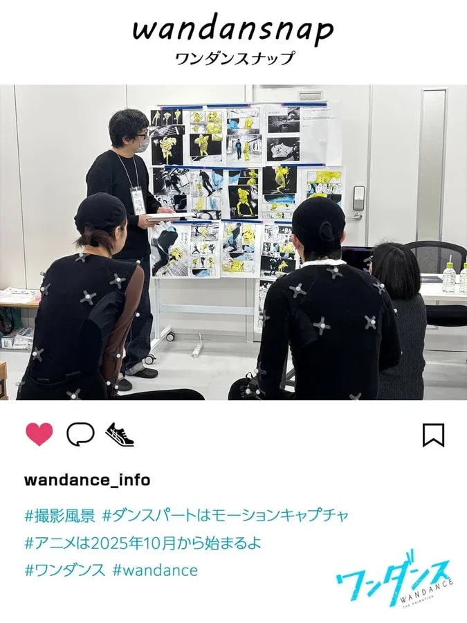 Behind the Scenes of 'Wandance': Motion Capture Magic!