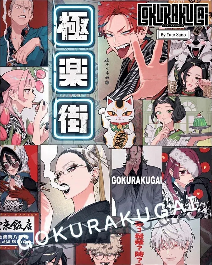 Nei's Revenge Unfolds in Gokurakugai Chapter 26