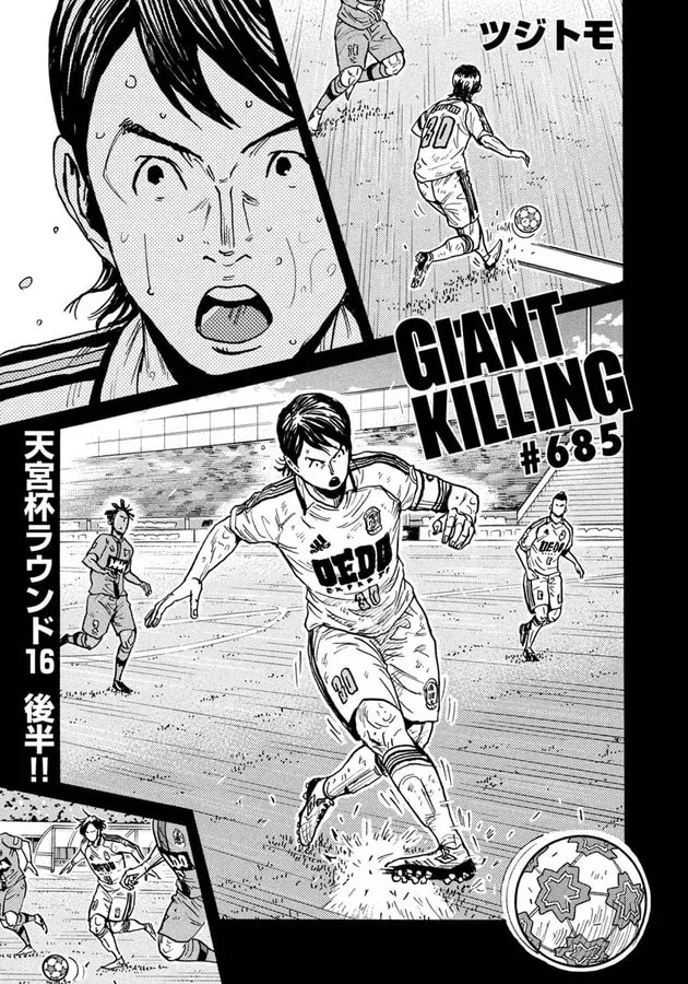 Giant Killing: Can Tonomiya Change the Game Against Shonan?
