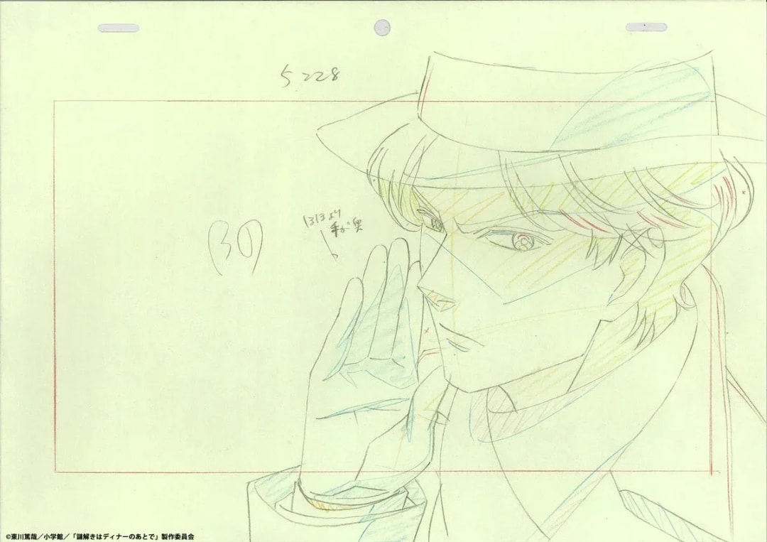 Explore 'The After-Dinner Mysteries' Anime: Exclusive Streaming and Production Insights