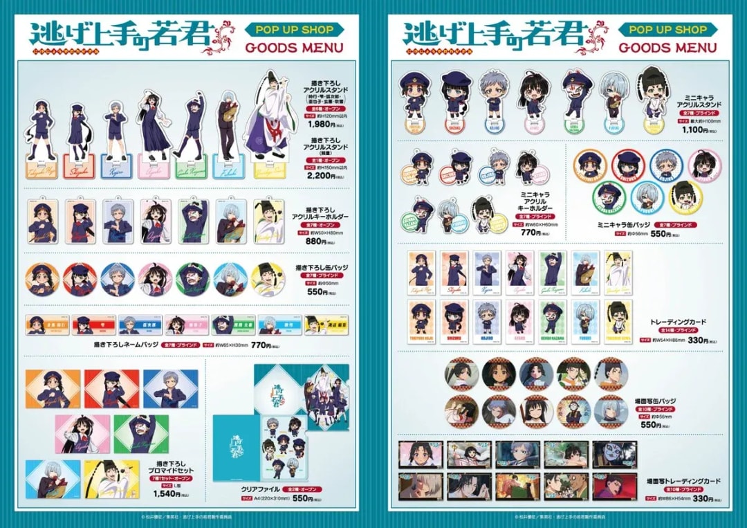 The Elusive Samurai Anime Pop-Up Shop: Post-Sale Now Live!