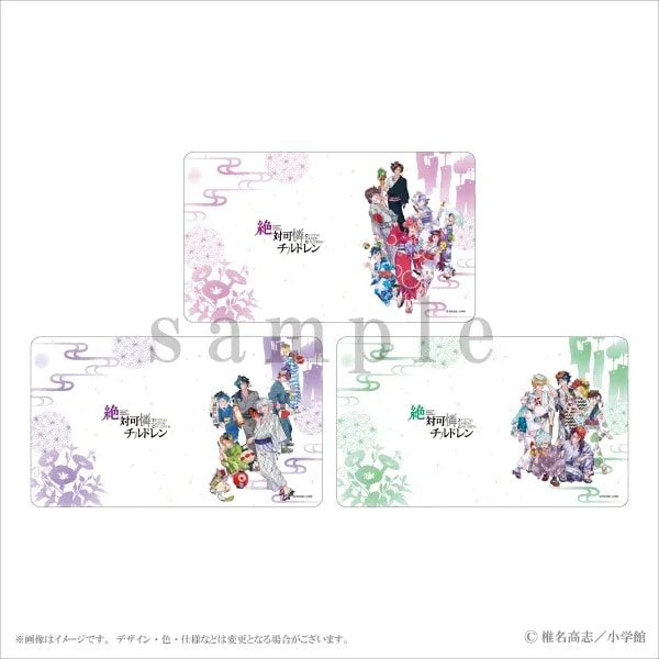Explore the Versatile 'Zettai Karen Children' Rubber Mats Collection