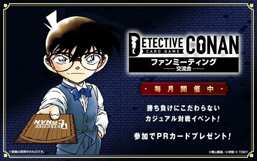 Join the Exciting Fan Meeting Event for Beginners!