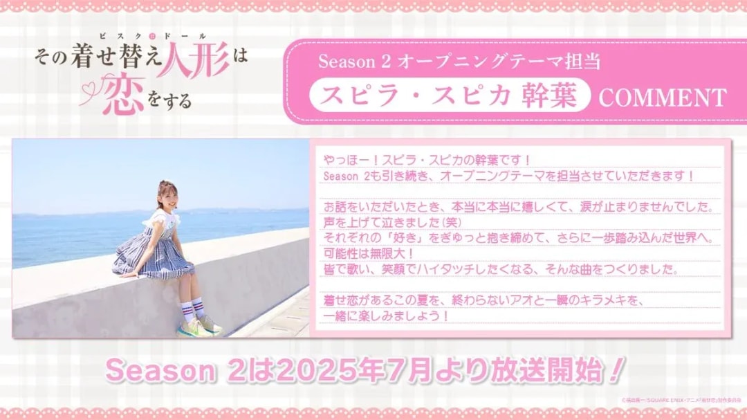 Spira Spica Returns for Season 2 Opening Theme