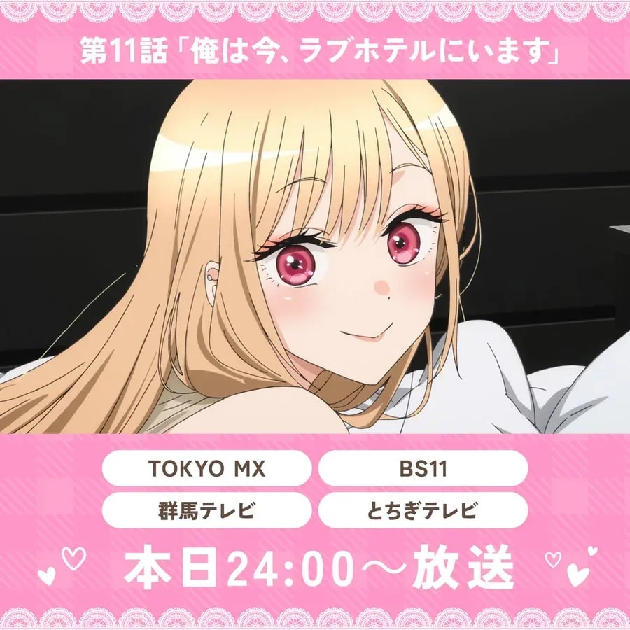Rebroadcast Alert: My Dress-Up Darling Episode 11 and New Theme Song Release