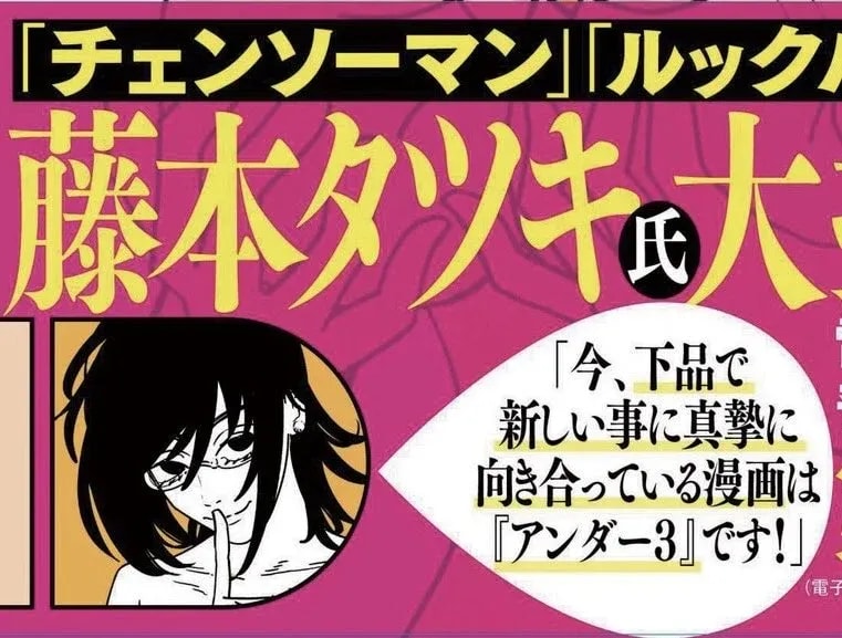 Discover the World of Collectibles in Anime