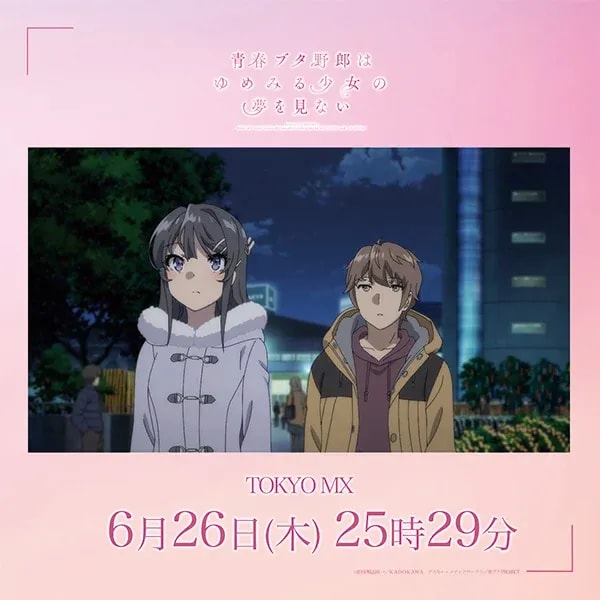 Countdown to Rascal Does Not Dream of a Dreaming Girl - Tune In!