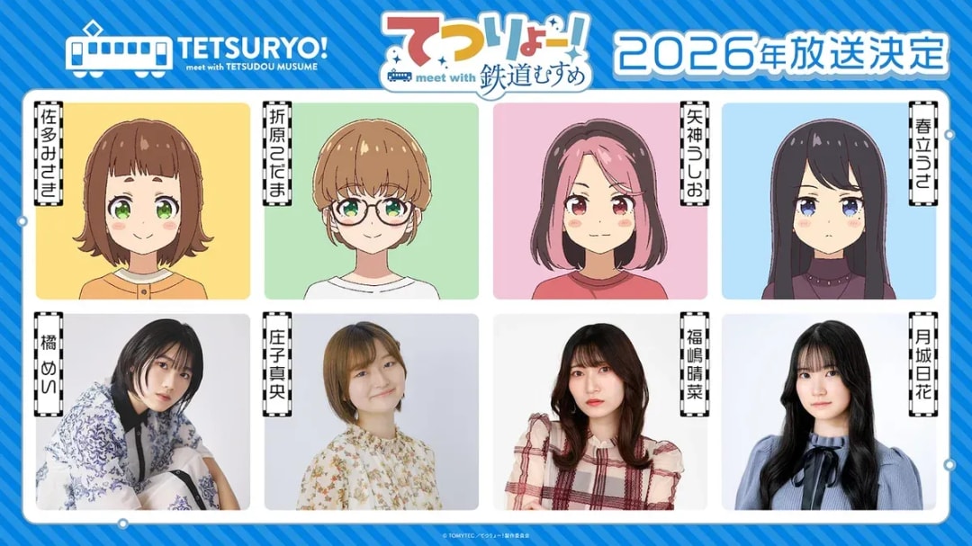 Tetsuryo! and Tetsudou Musume Anime Announces Main Cast for 2026 Launch