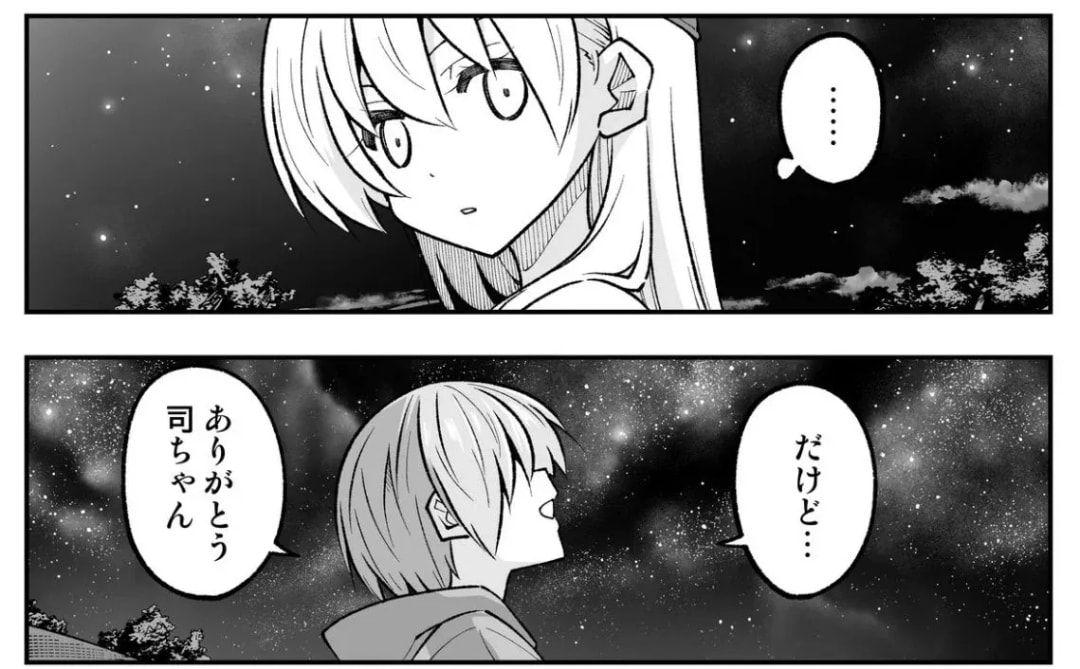 Tonikaku Kawaii Episode 317 Released on Shonen Sunday!