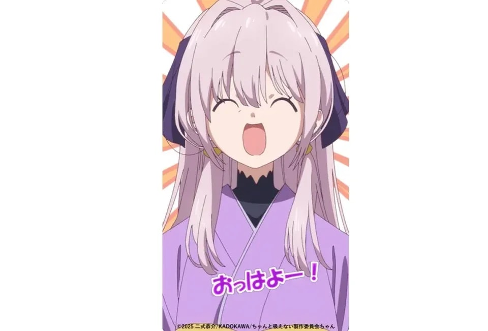 Kotono Mitsuishi to Voice Misuzu Kirimine in 'Li'l Miss Vampire Can't Suck Right' Anime Debut