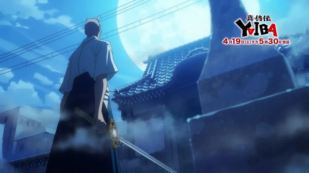 Next on True Samurai Tale YAIBA: Episode 3 'Another Magic Sword'