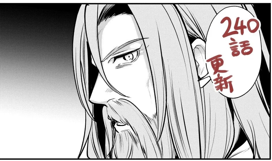 Discover the Latest Chapter of 'Let's Sell the Country' on Manga UP!