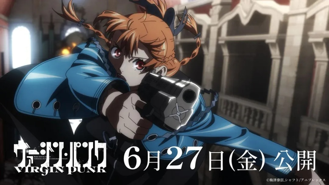 Countdown: 1 Day Until 'Virgin Punk Clockwork Girl' Release