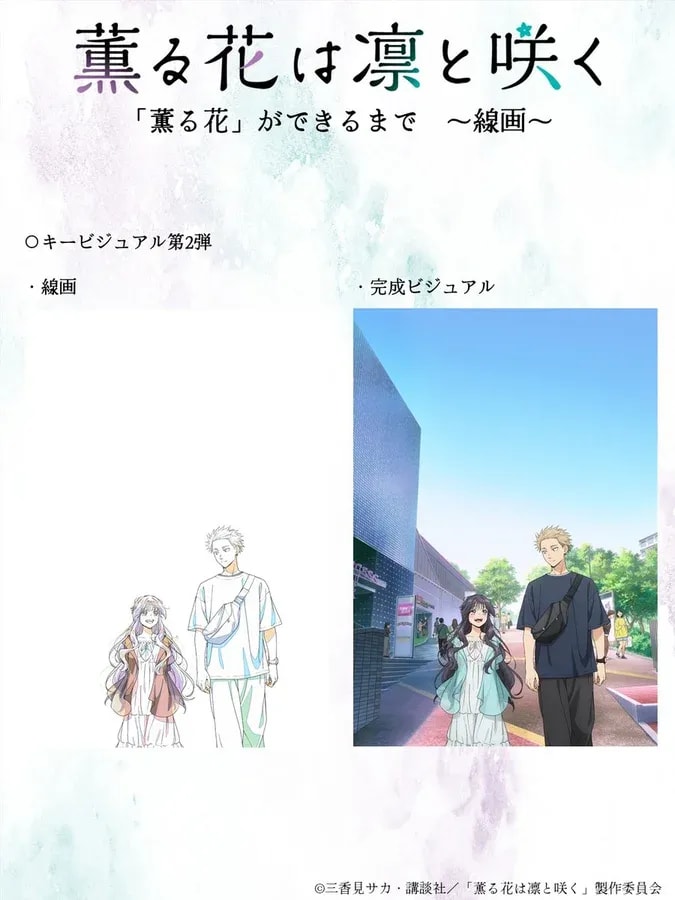 Unveiling the Line Art Process of 'Fragrant Flower' Key Visual