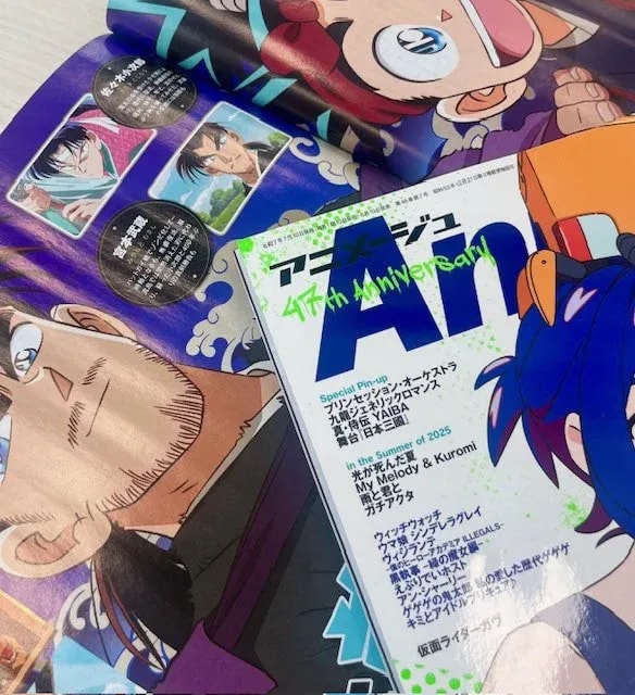 Exclusive Interview with Director Takahiro Hasui in Animage's July Issue: Insights into 'True Samurai Legend YAIBA'