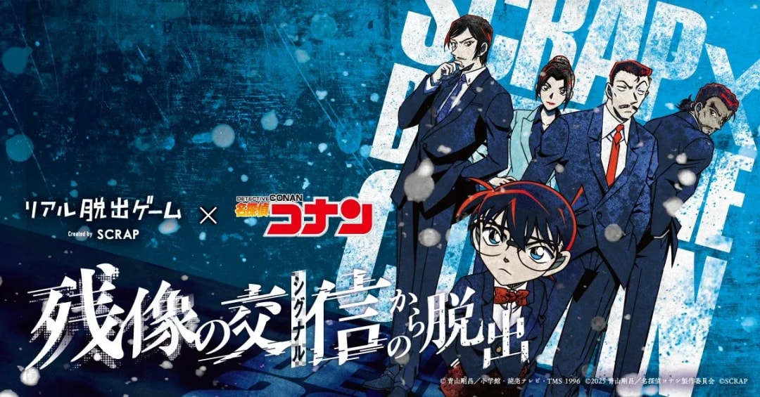 Join the Detective Conan Real Escape Game: New Venues Announced!