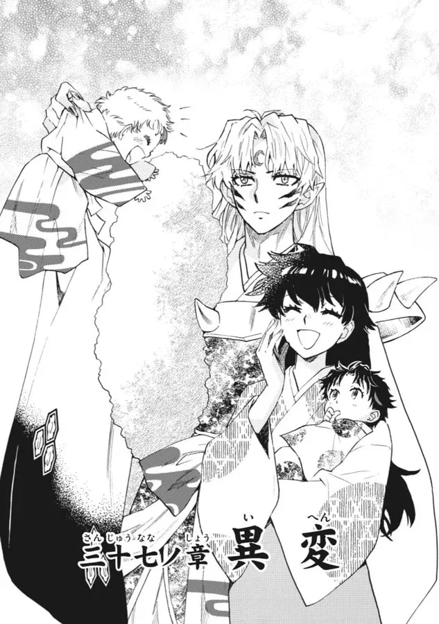 Exploring Sesshomaru's Family Bonds: His Thoughts on His Wife and Daughters