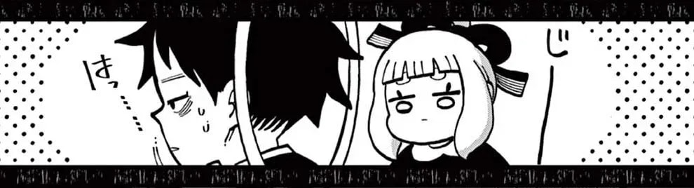 Amou Tokijima Episode 4 Release on Sunday Webry