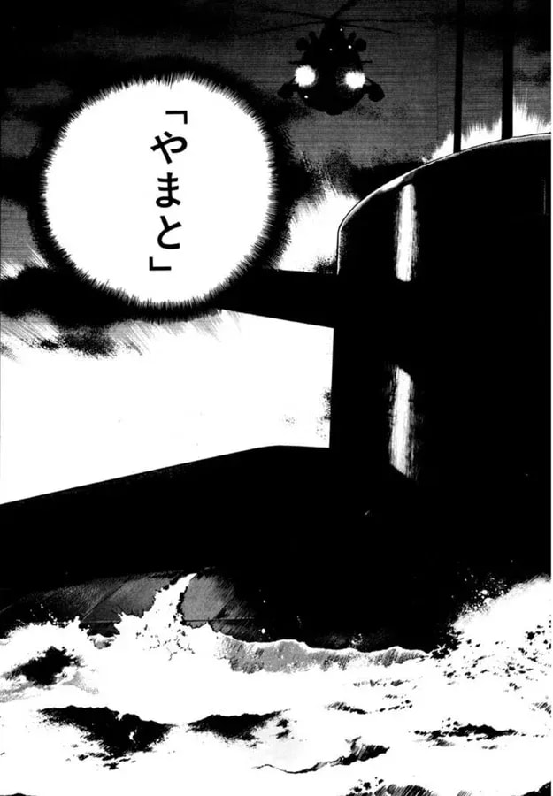 The Silent Service: Declaration of the Independent Nation 'Yamato'