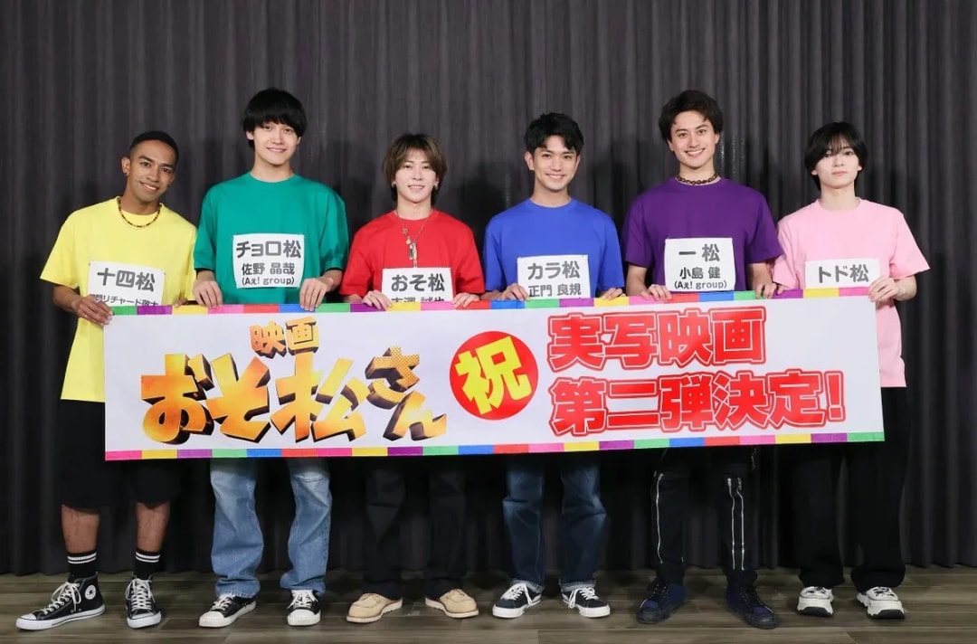 New Year 2026: 'Osomatsu-san' Live-action Movie Sequel Announced!