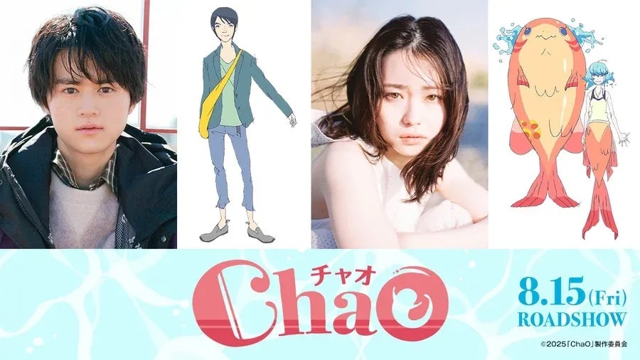 STUDIO4℃ Unveils Captivating 'ChaO' Character Trailers Ahead of August Premiere
