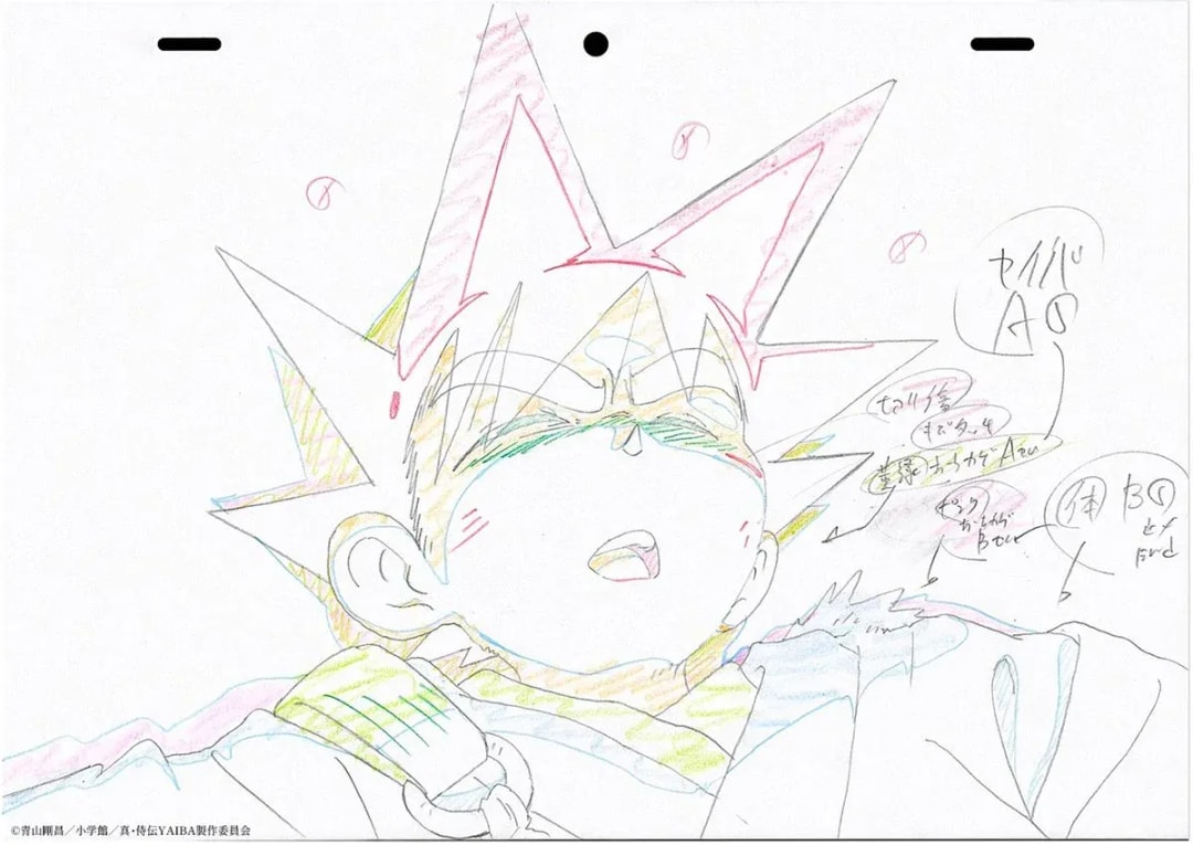Exclusive Art from 'New Samurai Legend YAIBA' Episode 6