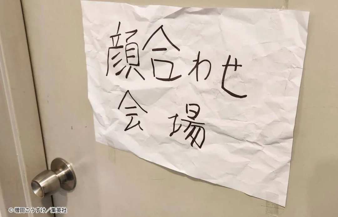 Is 'Gag Manga Biyori' Heading for a New Adventure?
