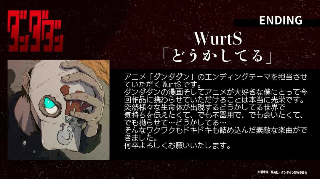 WurtS to Perform 'Dandadan' Season 2 Ending Theme 'Douka Shiteru'