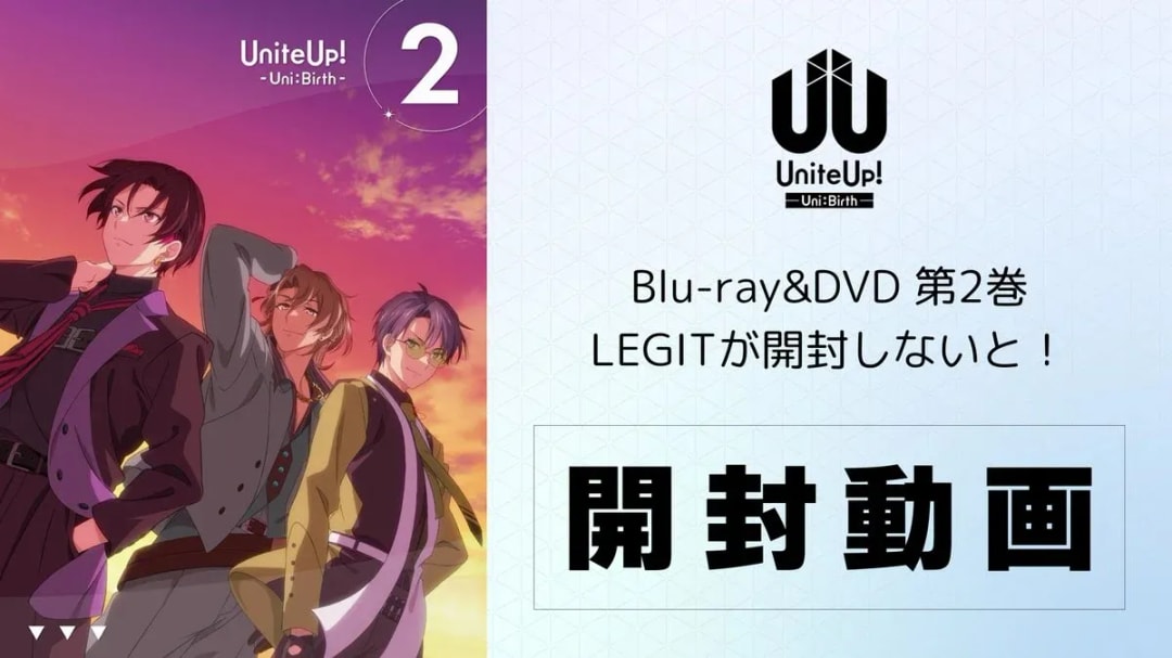 UniteUp! -Uni:Birth- Volume 2 Now Available: Pre-Order Future Volumes and Get Your Tickets