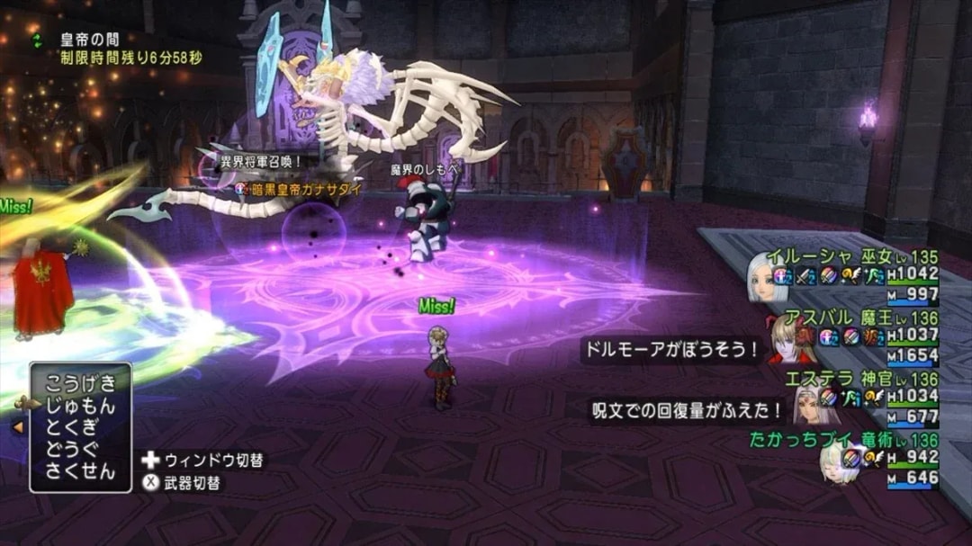 Astoltia Report: New Challenges in the Otherworld