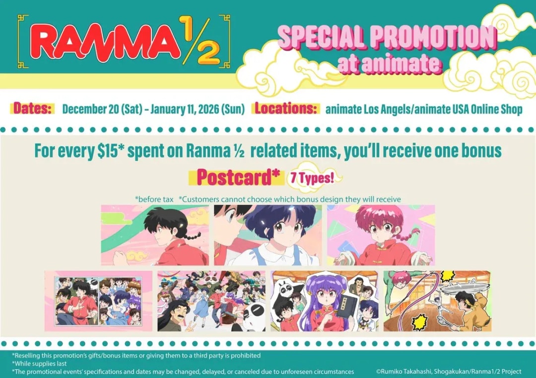 Exciting Ranma 1/2 Promotional Event with Exclusive Bonuses