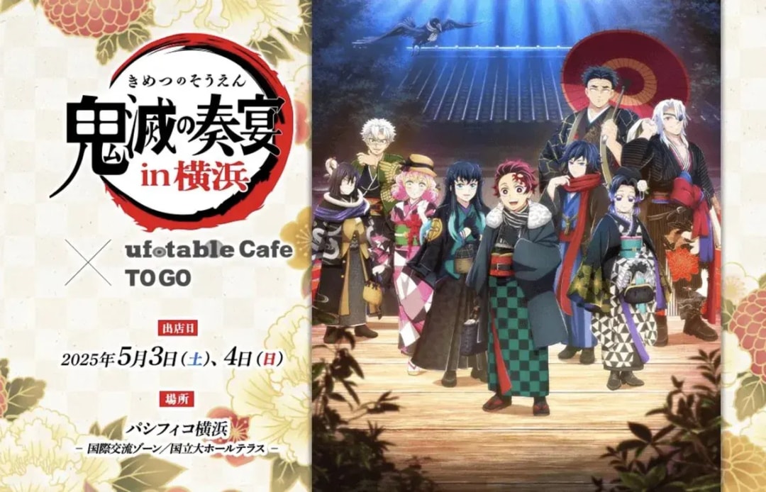 Demon Slayer Collaboration Cafe Opens in Yokohama: What You Need to Know