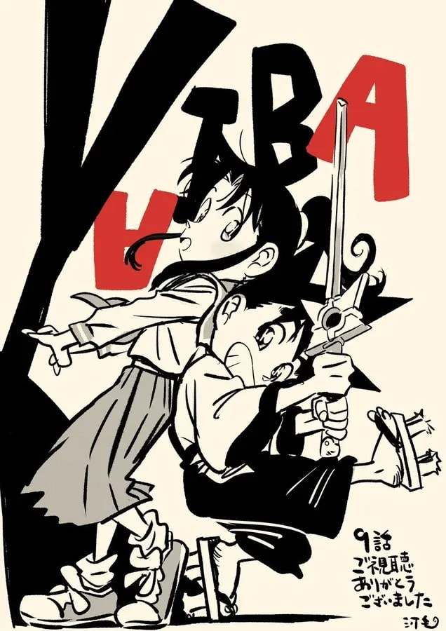 Behind the Scenes: Animation Direction for YAIBA Episode 9