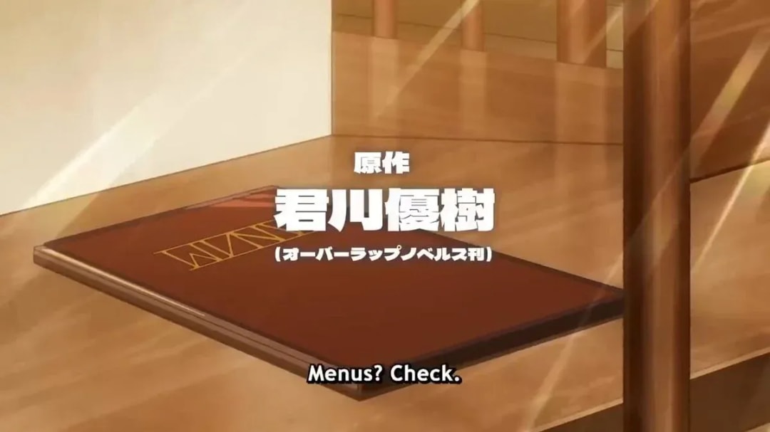 Discover the New Anime: Welcome to the Outcast's Restaurant!